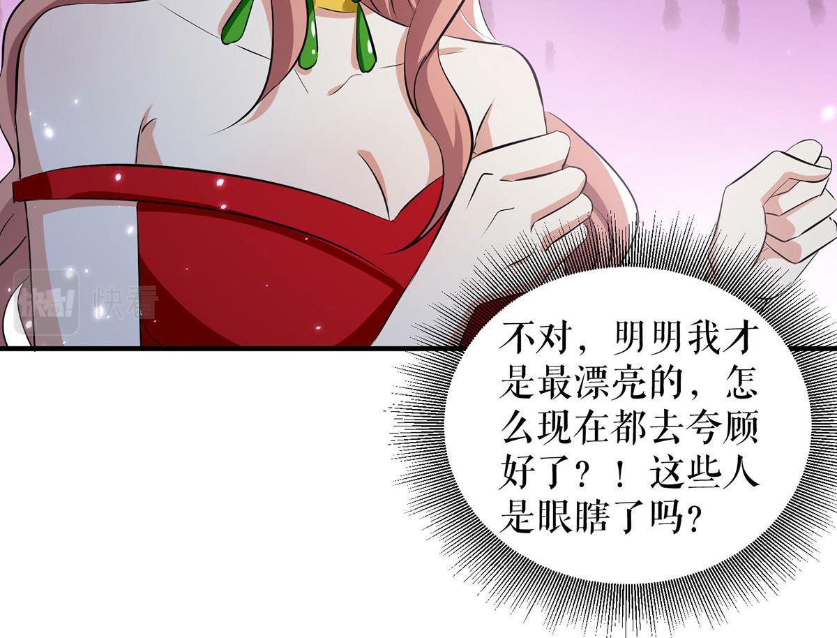 第214话 眼前一亮27