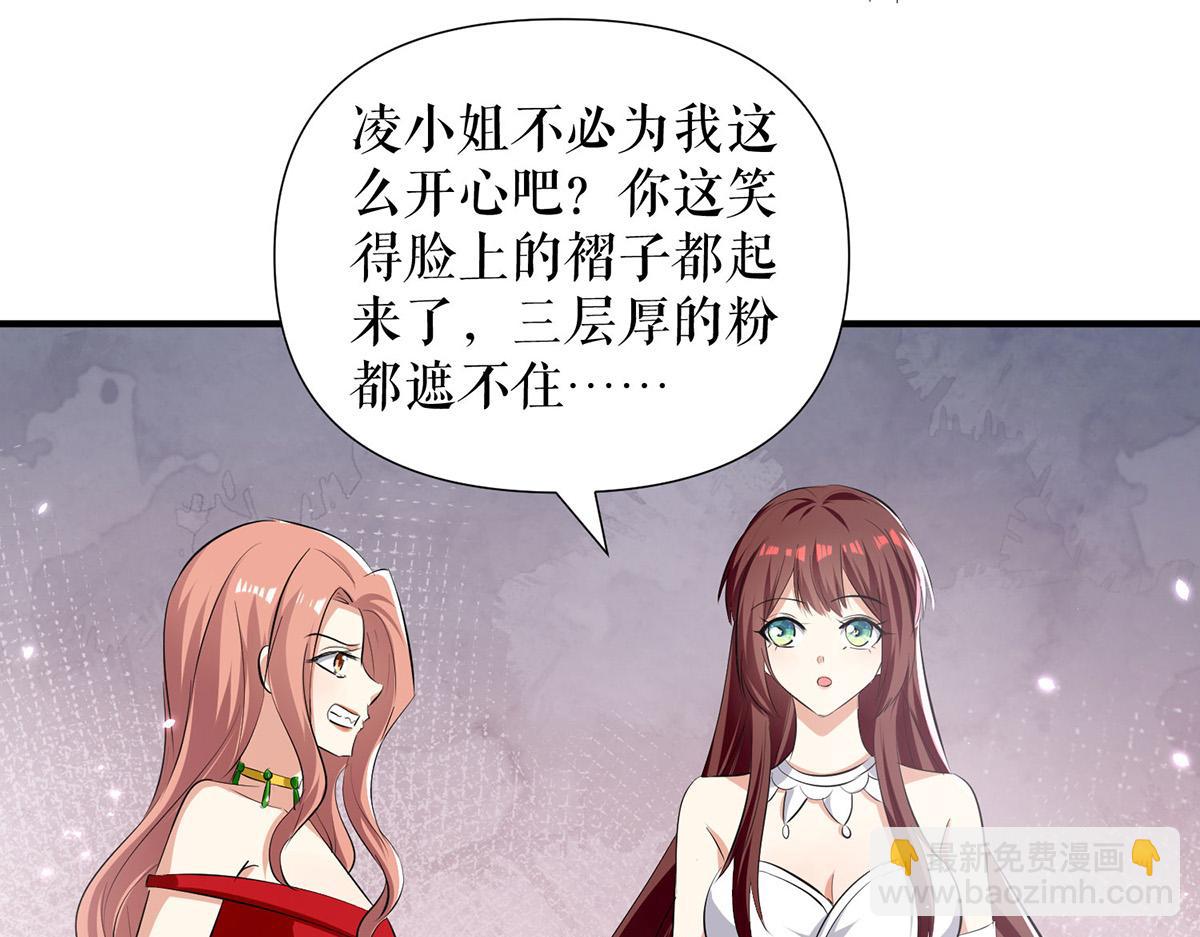 第214话 眼前一亮28
