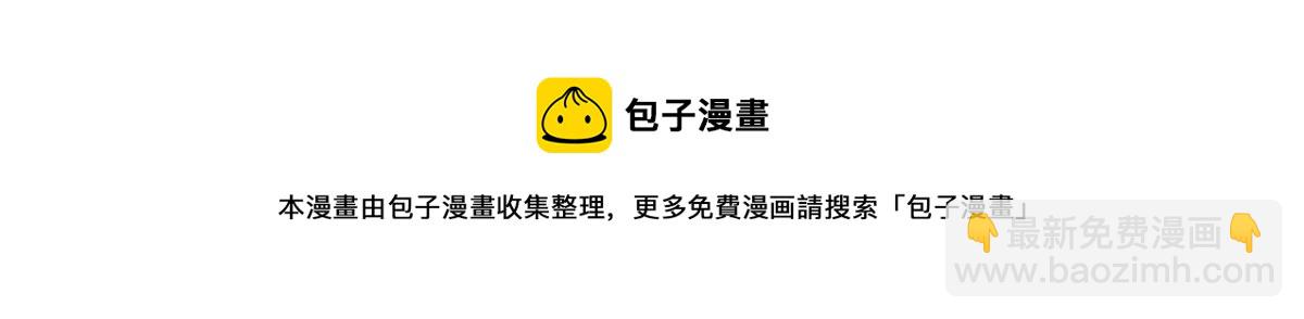 第214话 眼前一亮30