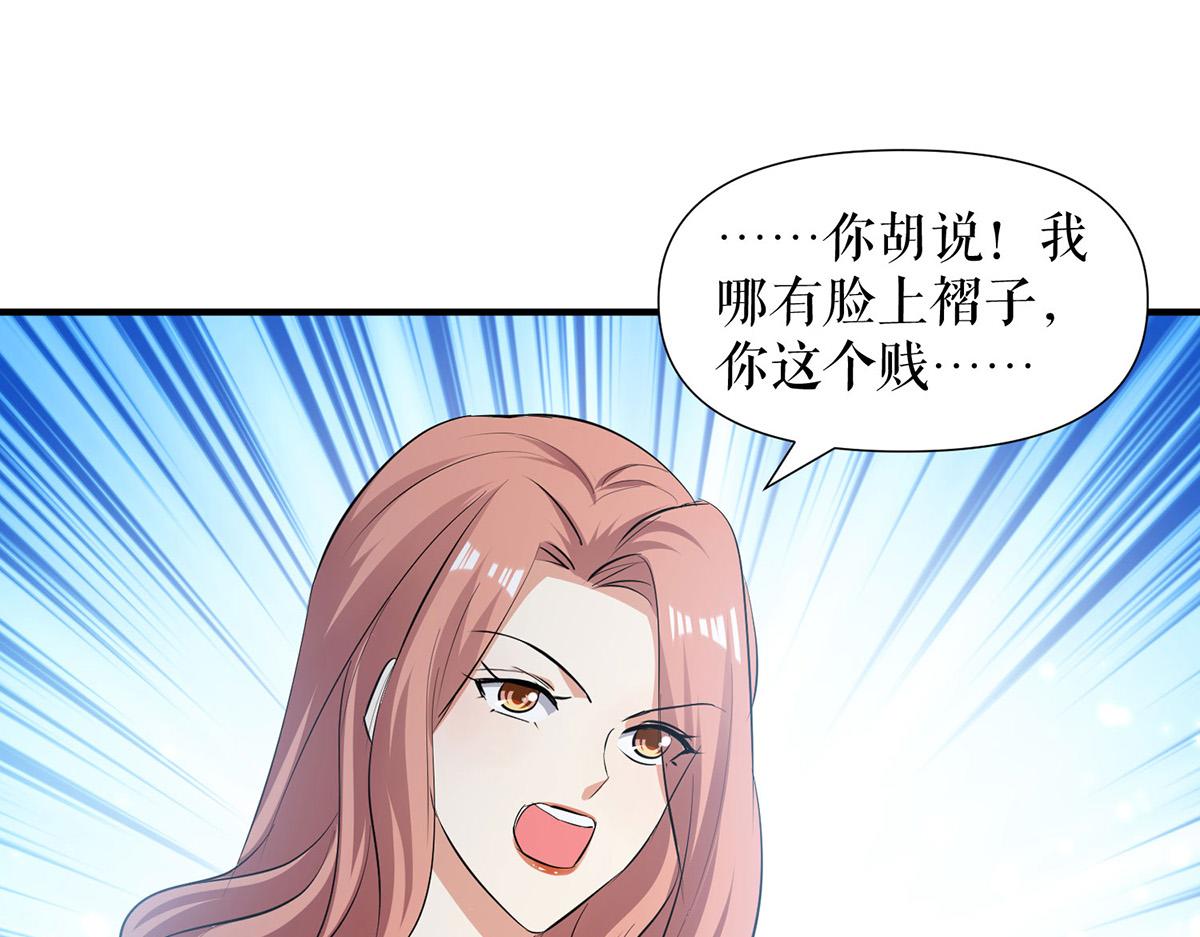 第214话 眼前一亮31