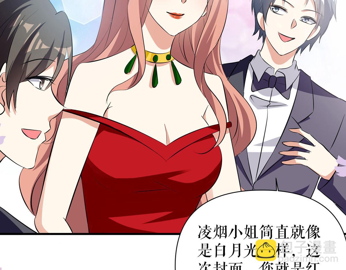 第214话 眼前一亮4