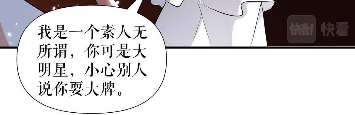 第214话 眼前一亮42