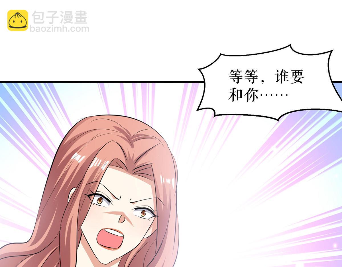 第214话 眼前一亮43