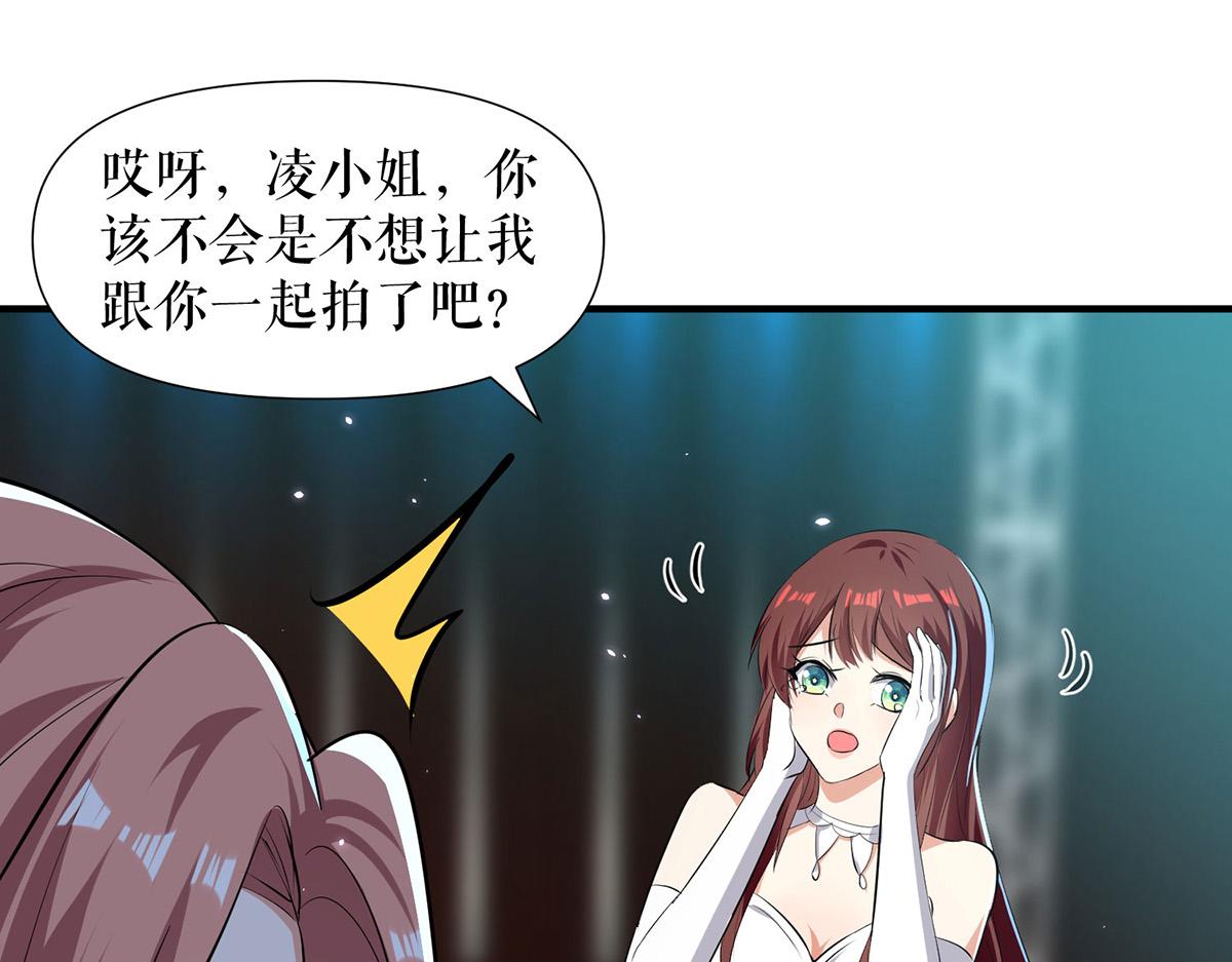 第214话 眼前一亮45