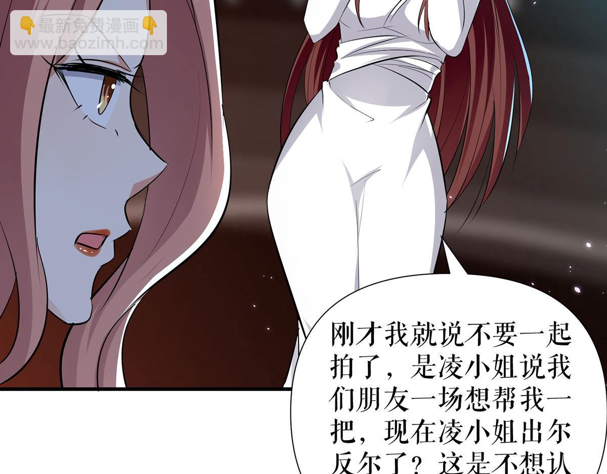 第214话 眼前一亮46