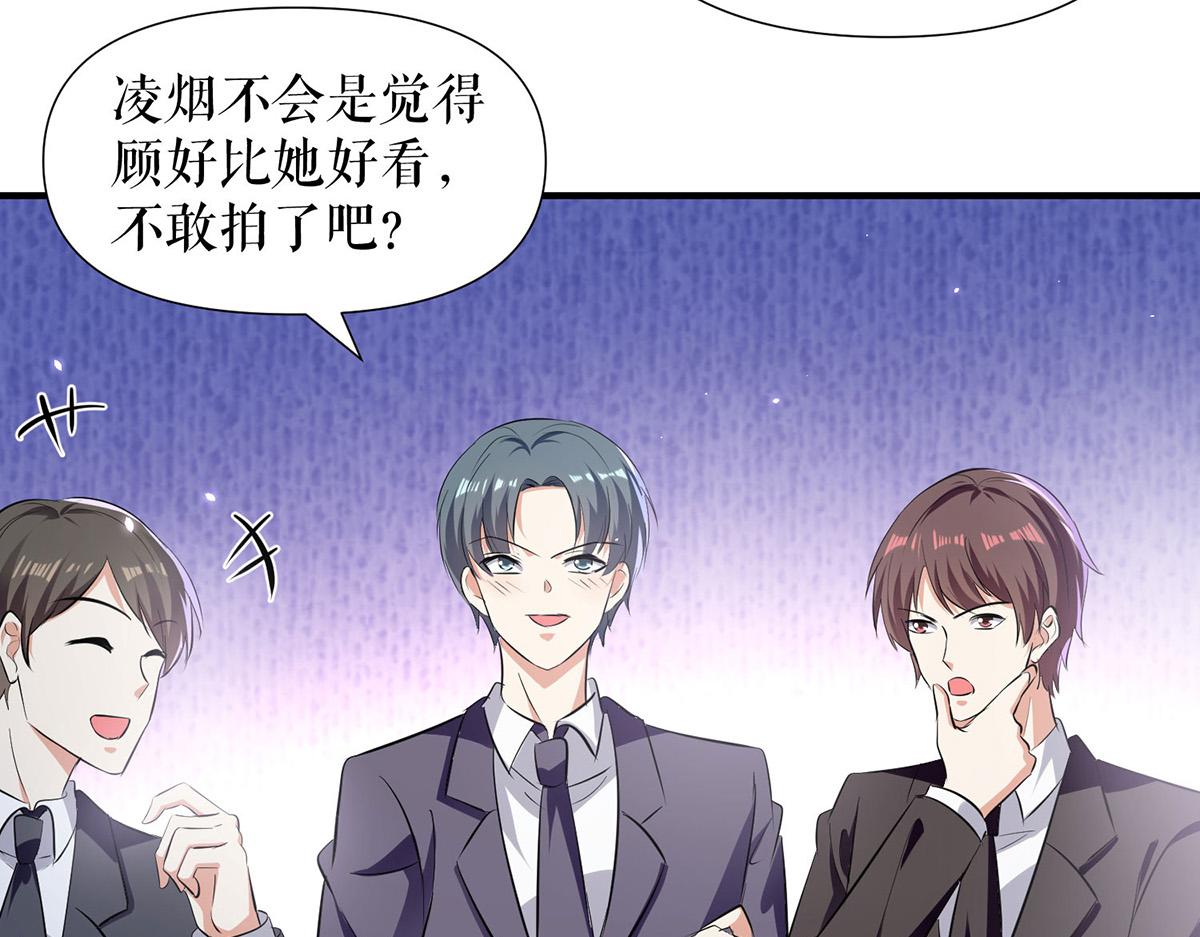 第214话 眼前一亮48