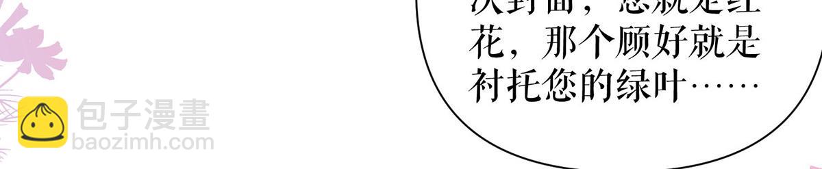 第214话 眼前一亮5