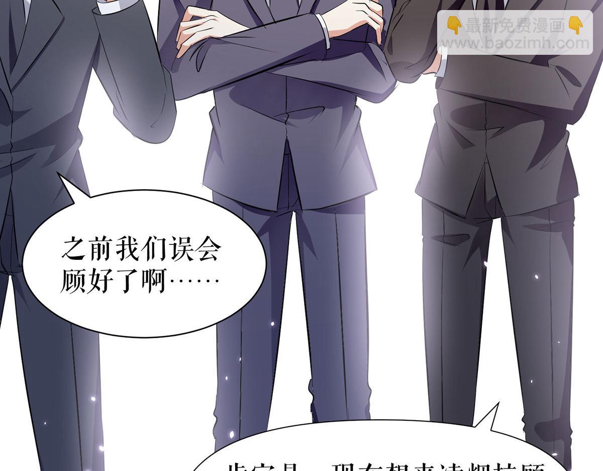 第214话 眼前一亮53