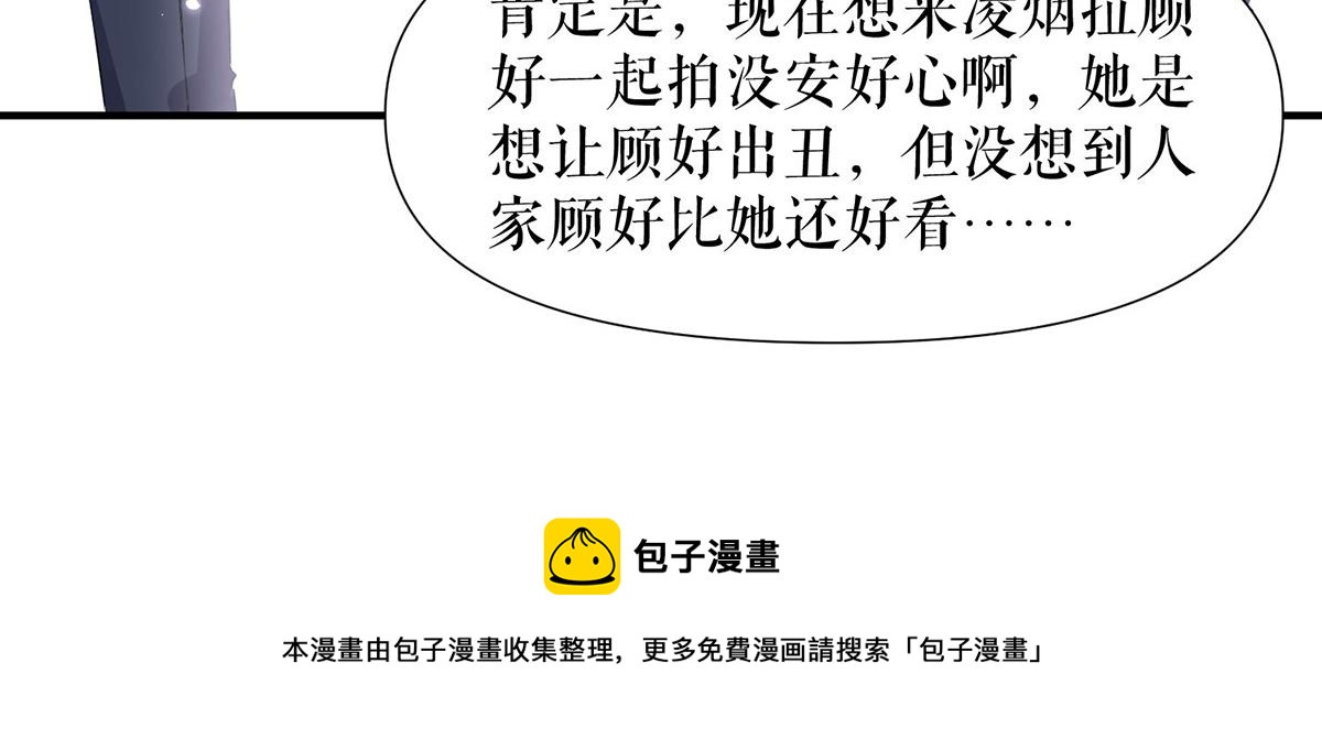 第214话 眼前一亮54