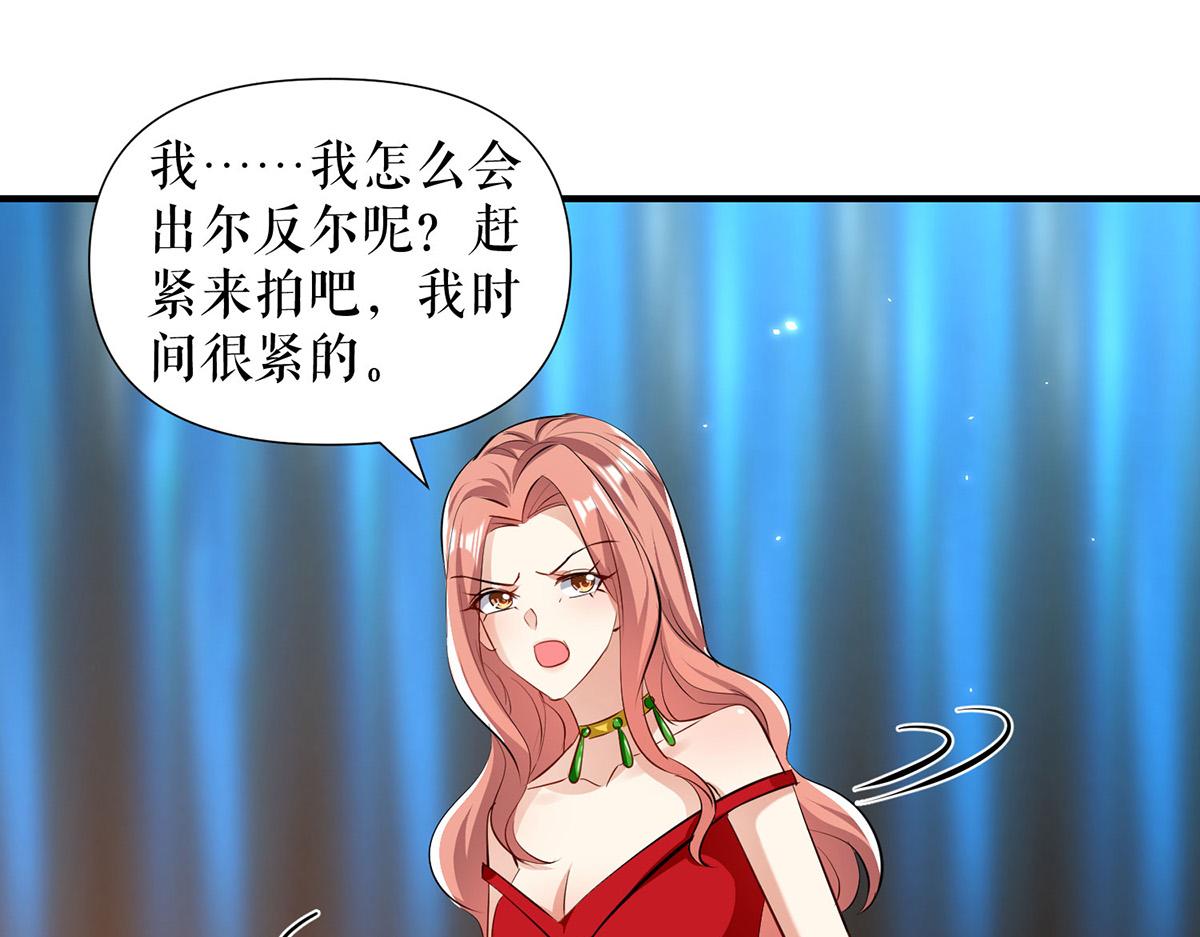 第214话 眼前一亮55