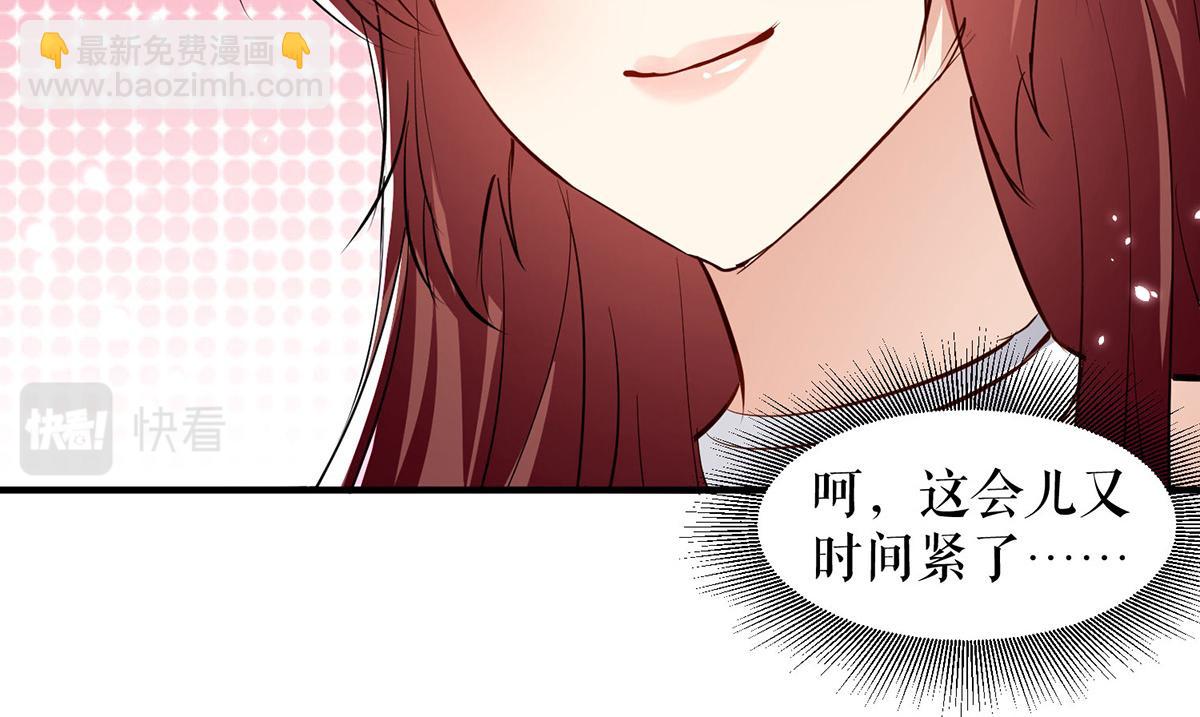 第214话 眼前一亮59