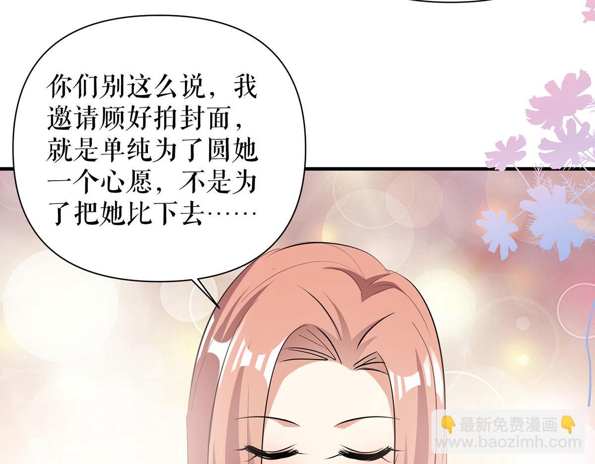 第214话 眼前一亮6