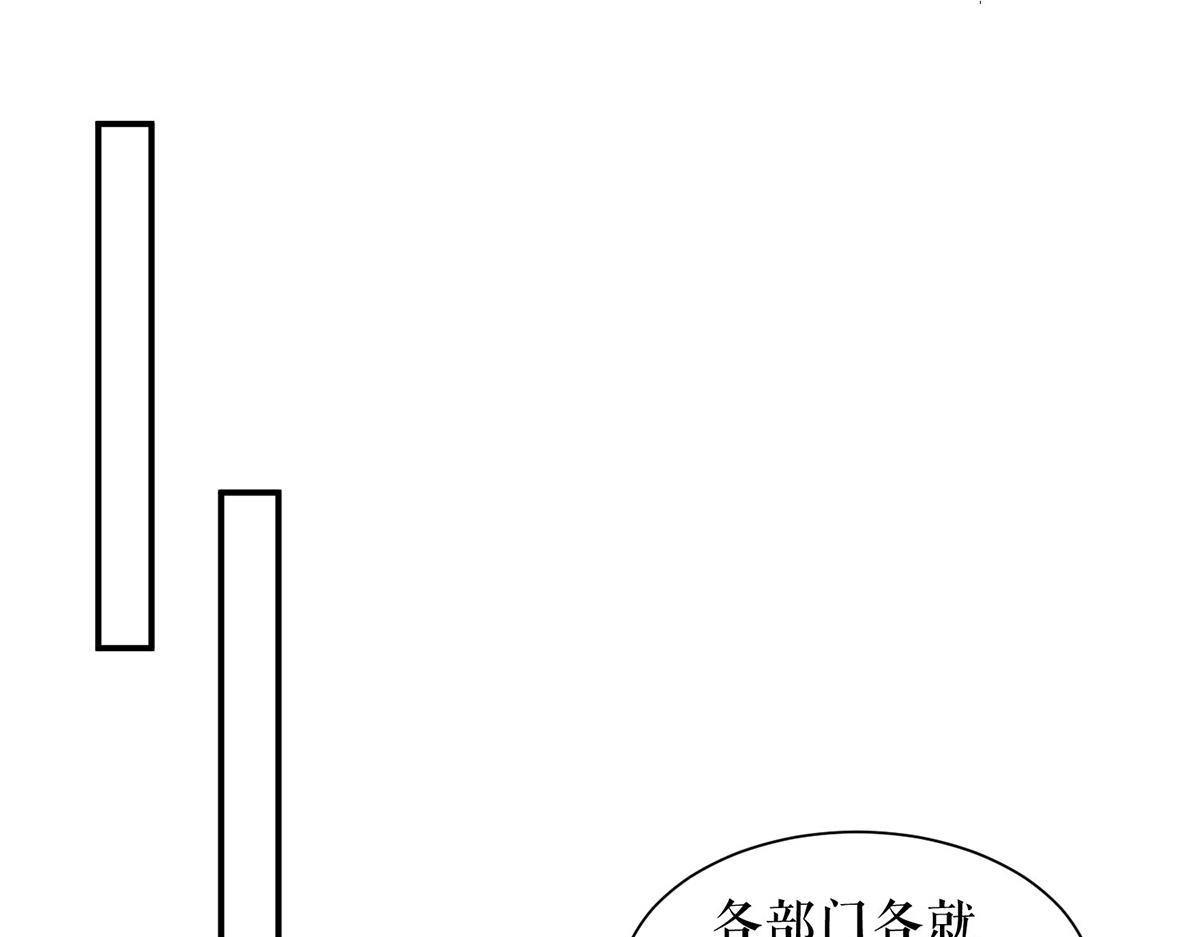 第214话 眼前一亮60