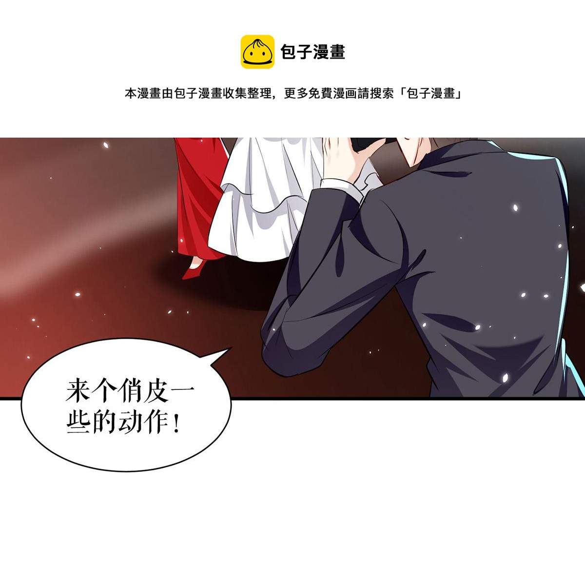 第214话 眼前一亮64