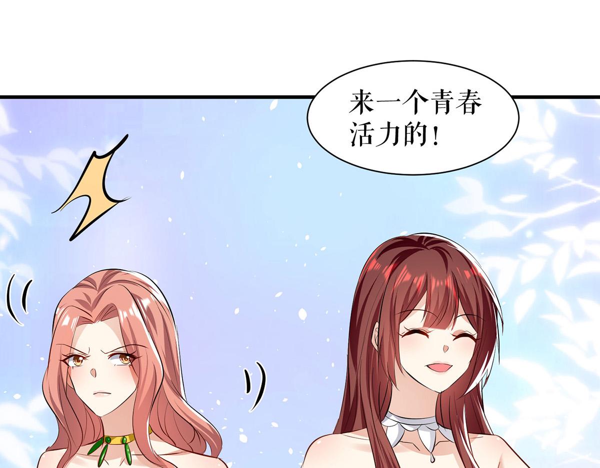 第214话 眼前一亮65