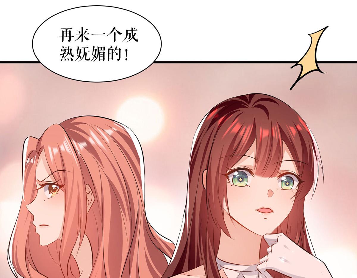 第214话 眼前一亮68