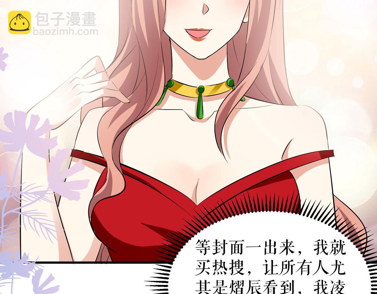 第214话 眼前一亮7