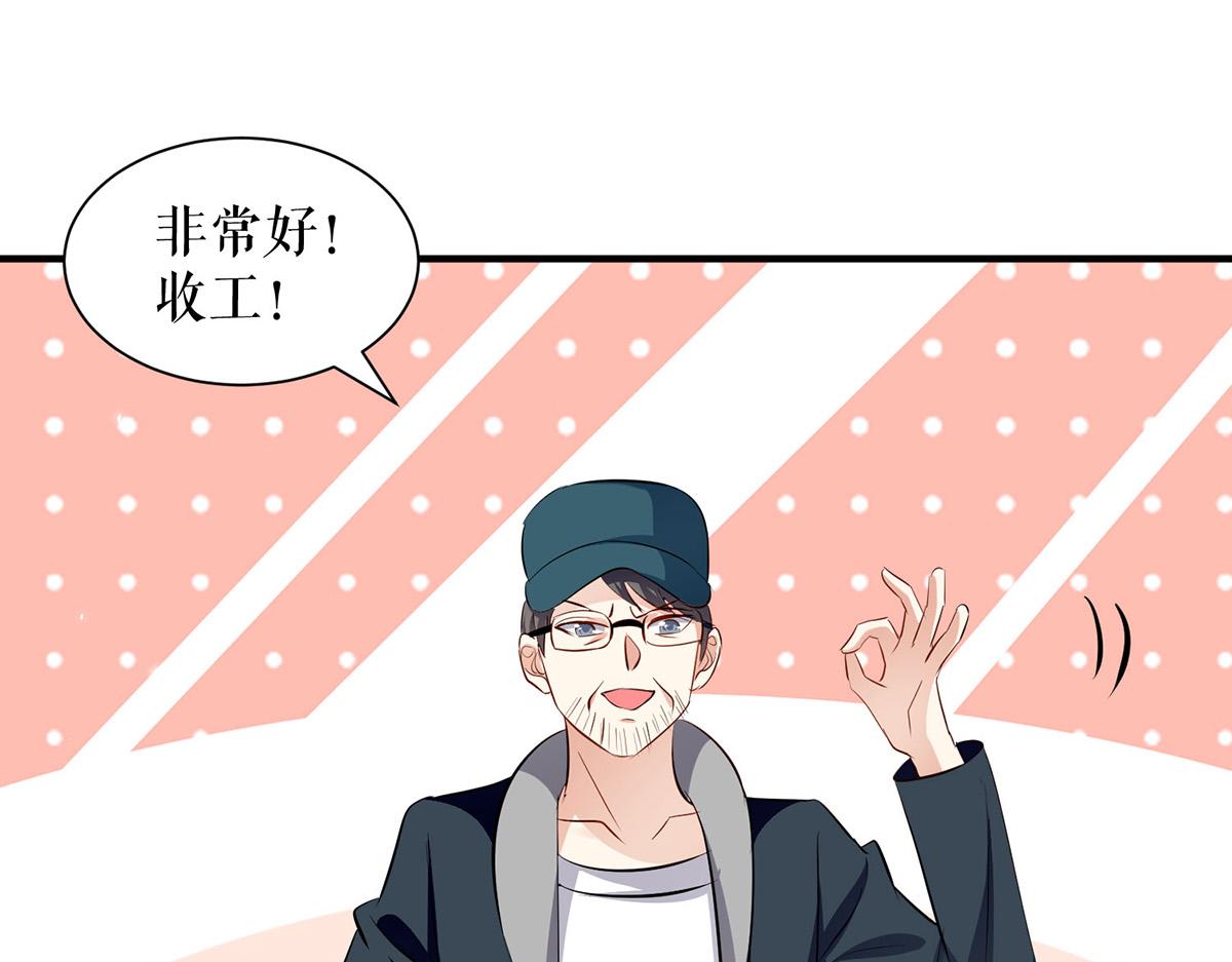 第214话 眼前一亮70
