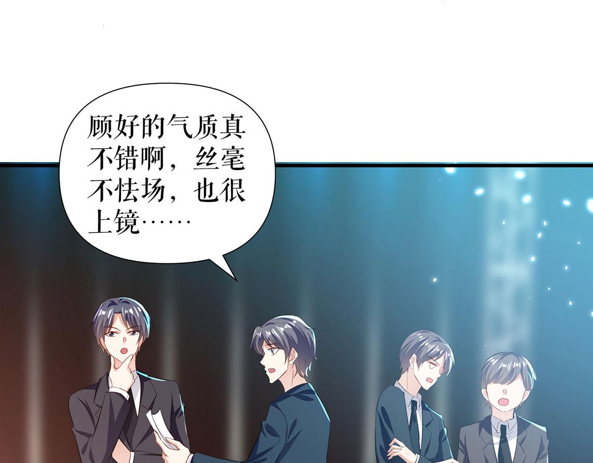 第214话 眼前一亮72