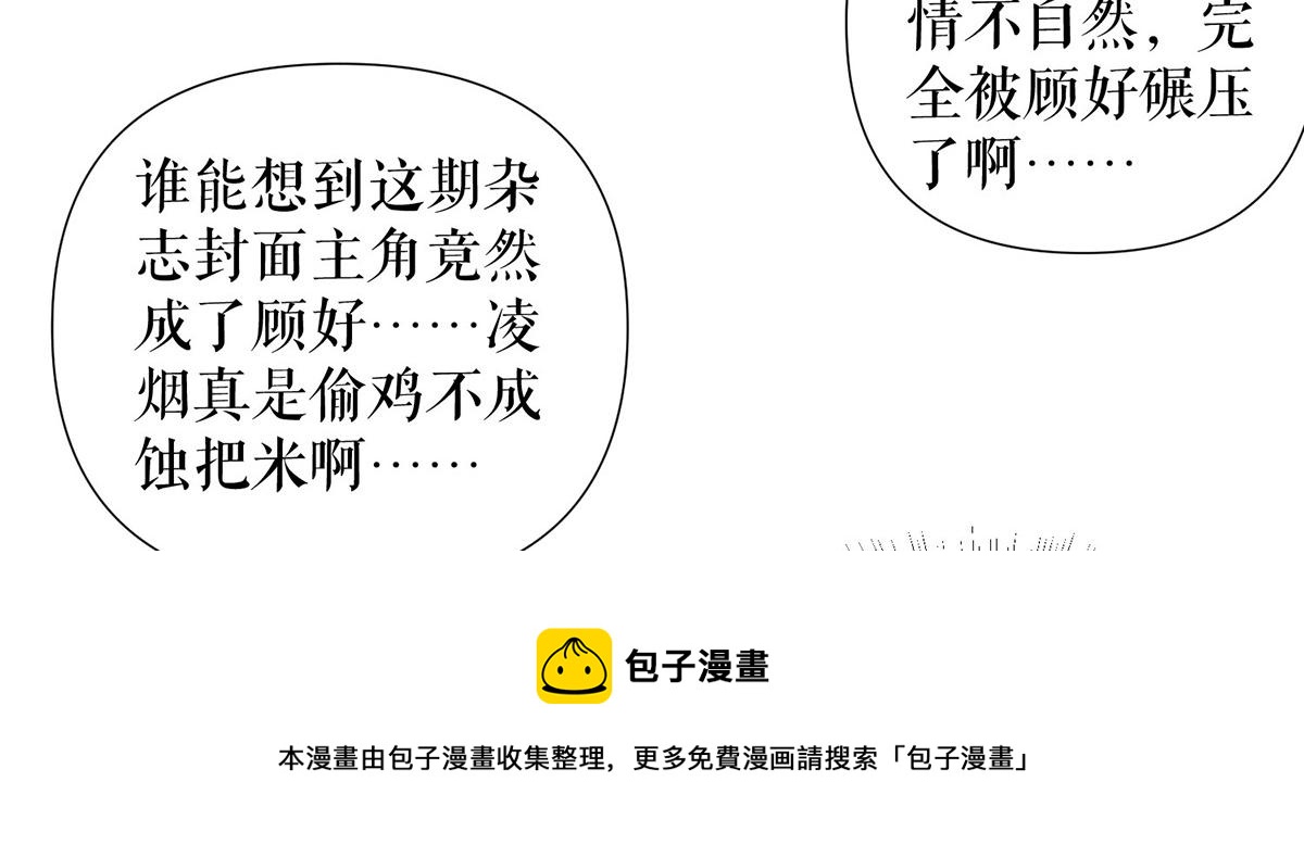 第214话 眼前一亮74