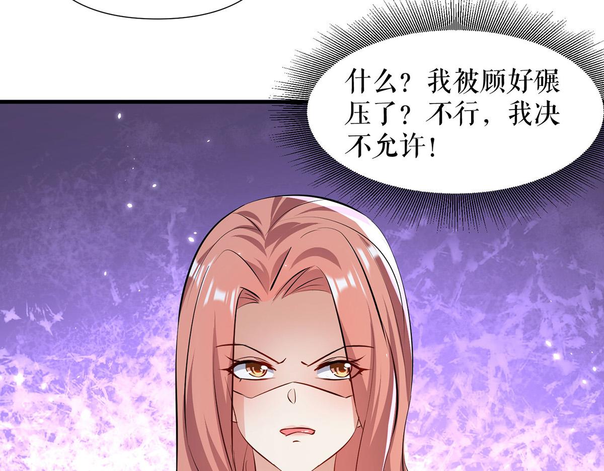 第214话 眼前一亮75