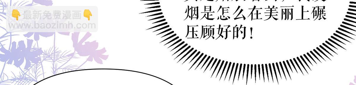 第214话 眼前一亮8