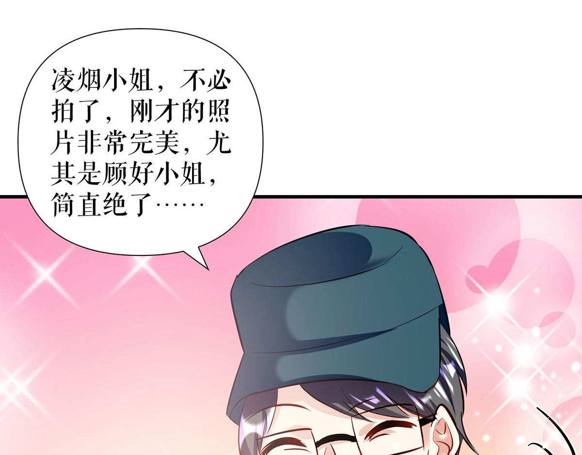 第214话 眼前一亮81