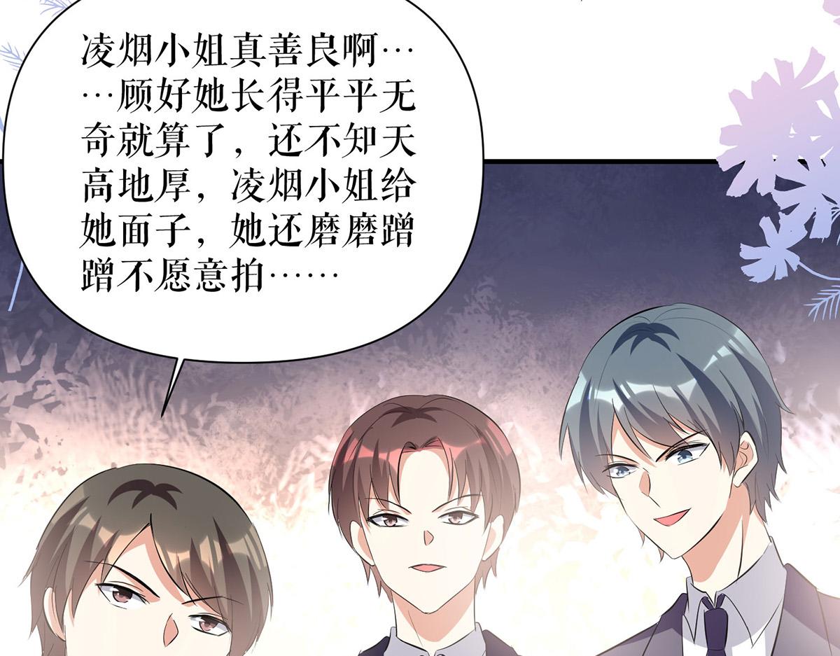 第214话 眼前一亮9