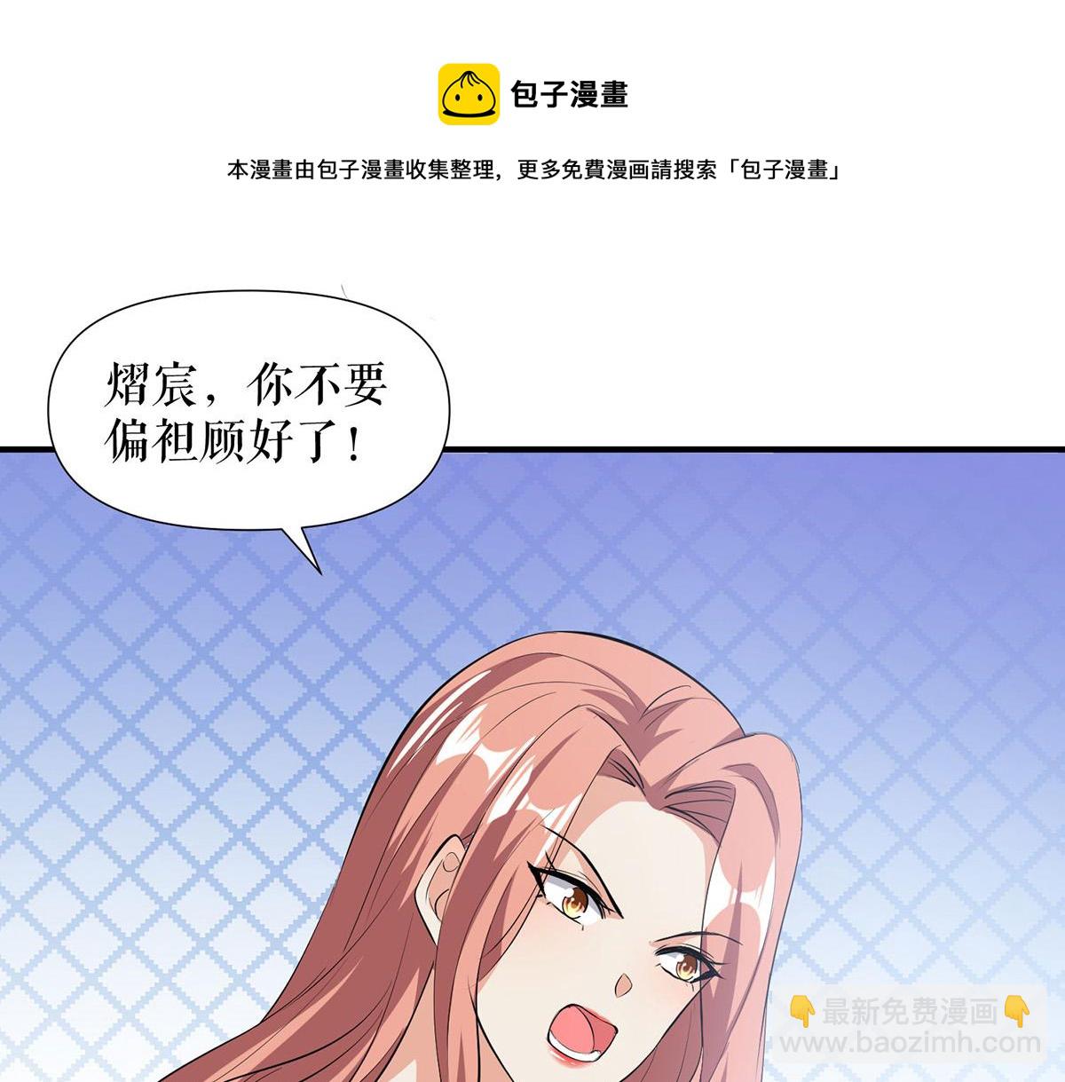 第218话 不见棺材不落泪10