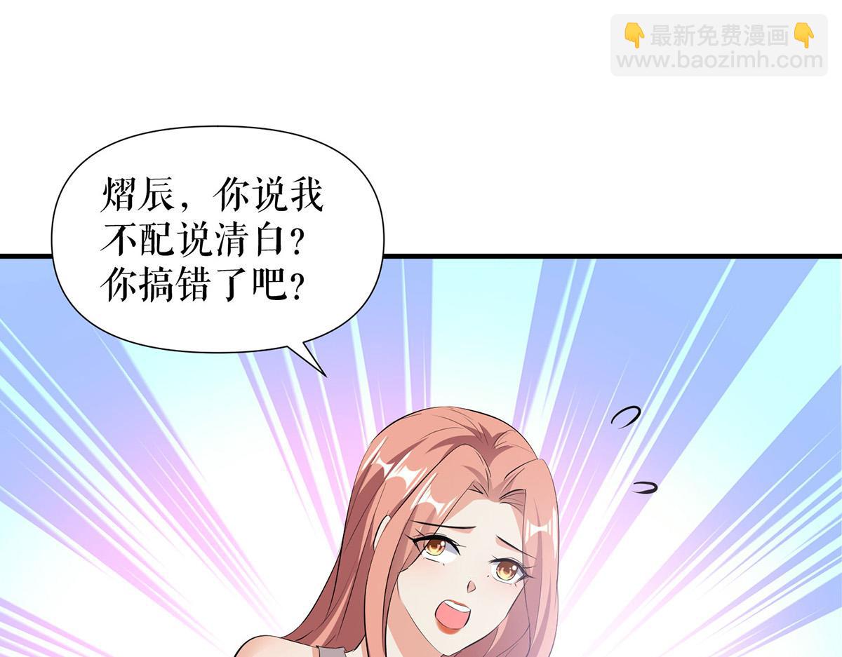 第218话 不见棺材不落泪2