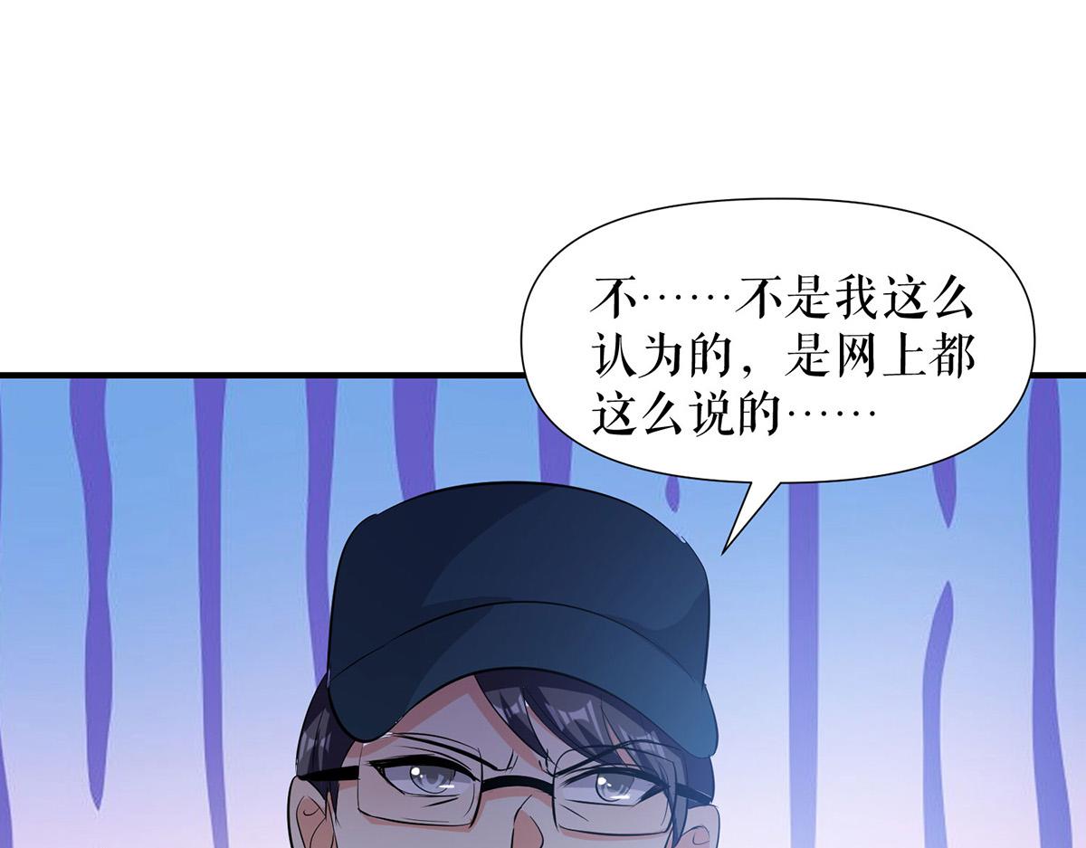 第218话 不见棺材不落泪22