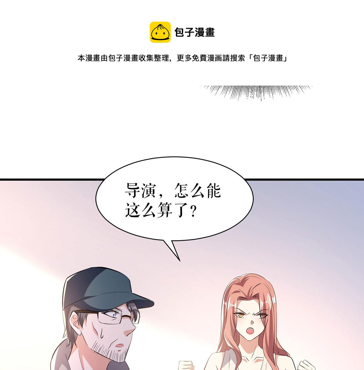 第218话 不见棺材不落泪30