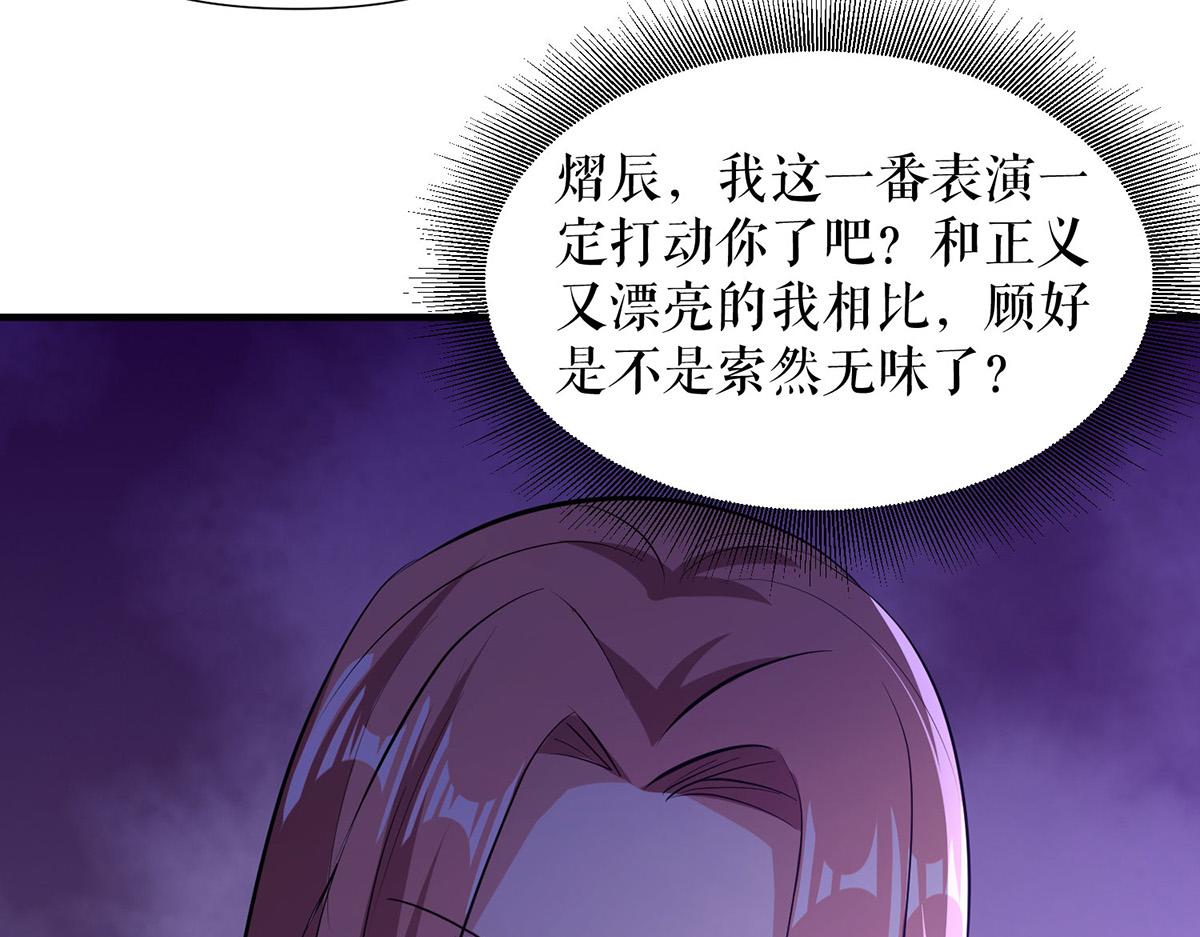 第218话 不见棺材不落泪36