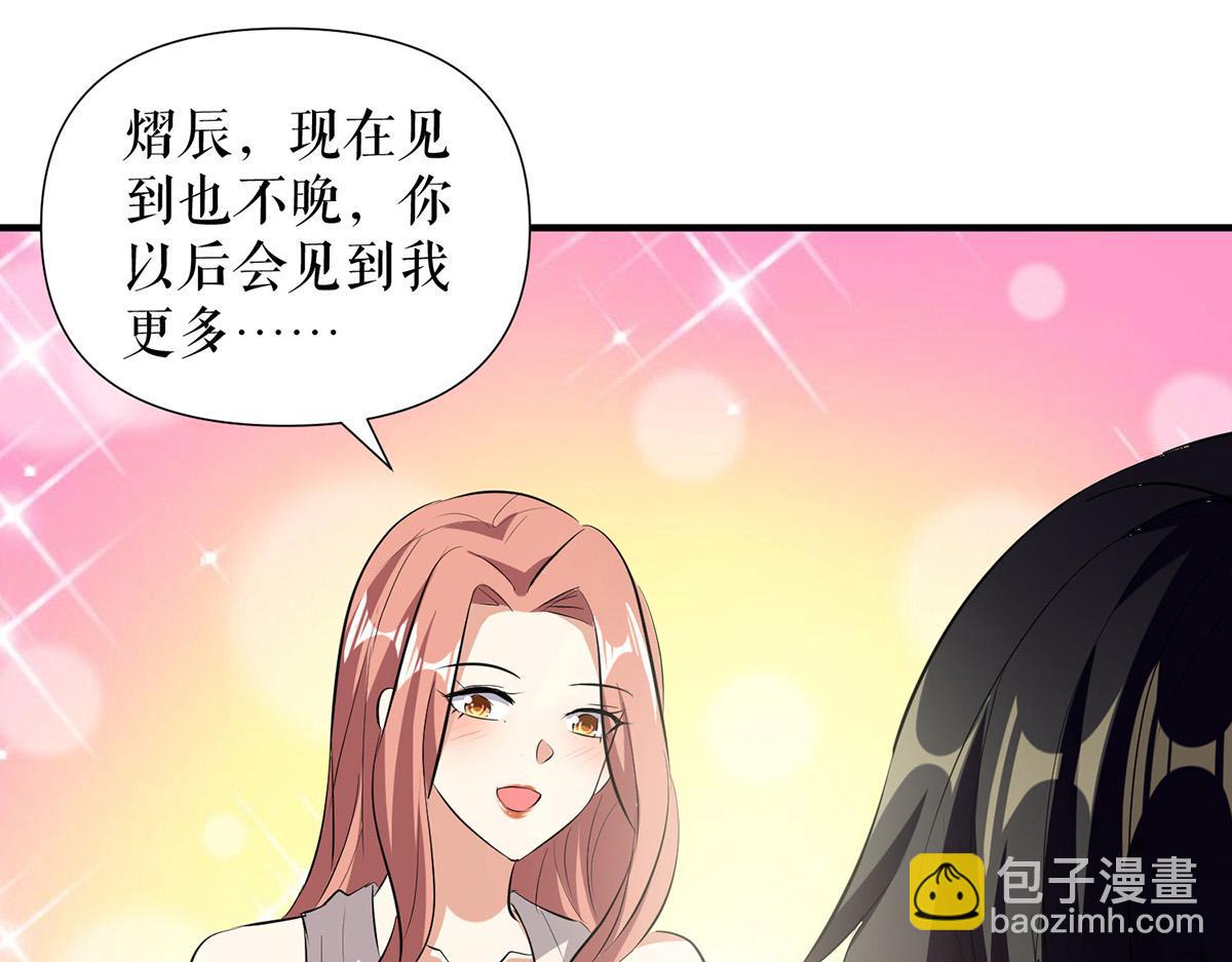 第218话 不见棺材不落泪44