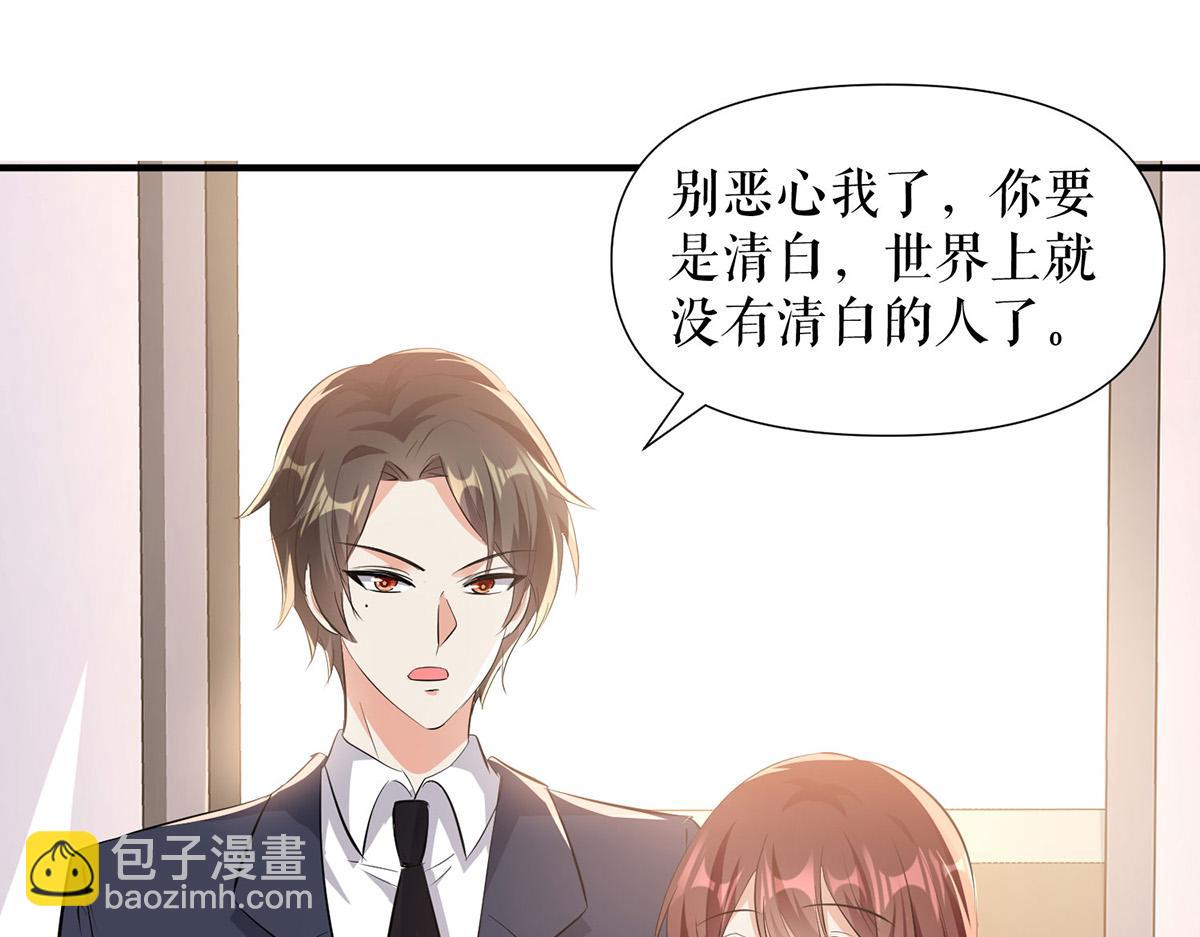 第218话 不见棺材不落泪5