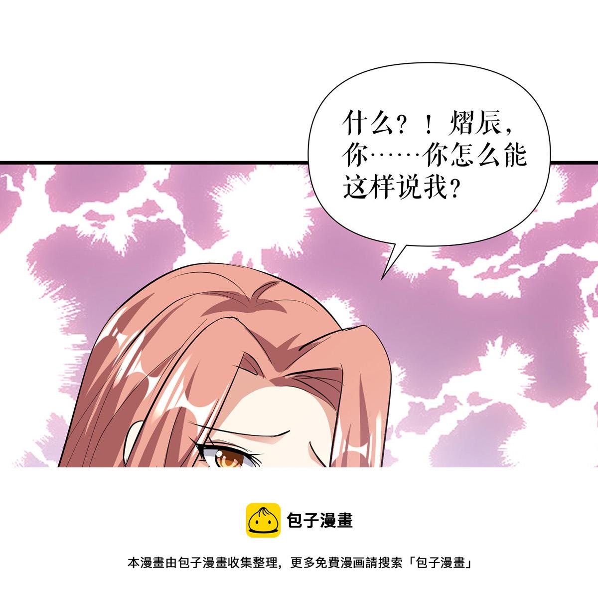 第218话 不见棺材不落泪54