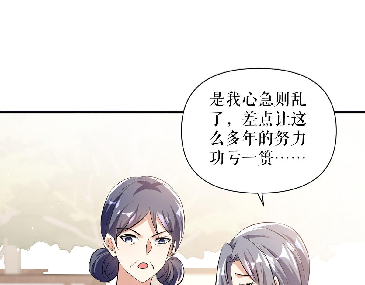 第224话 更好的验证方式0