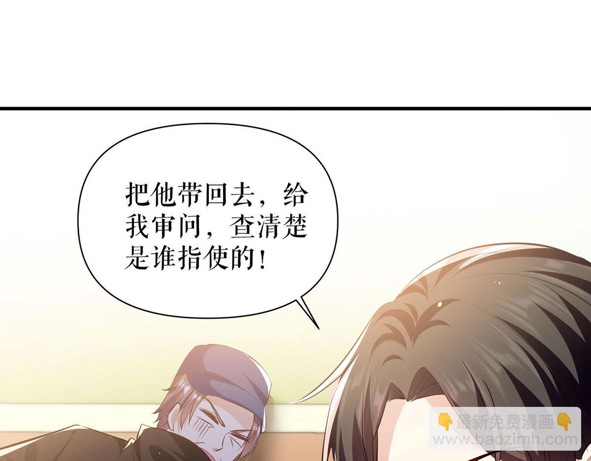 第224话 更好的验证方式10