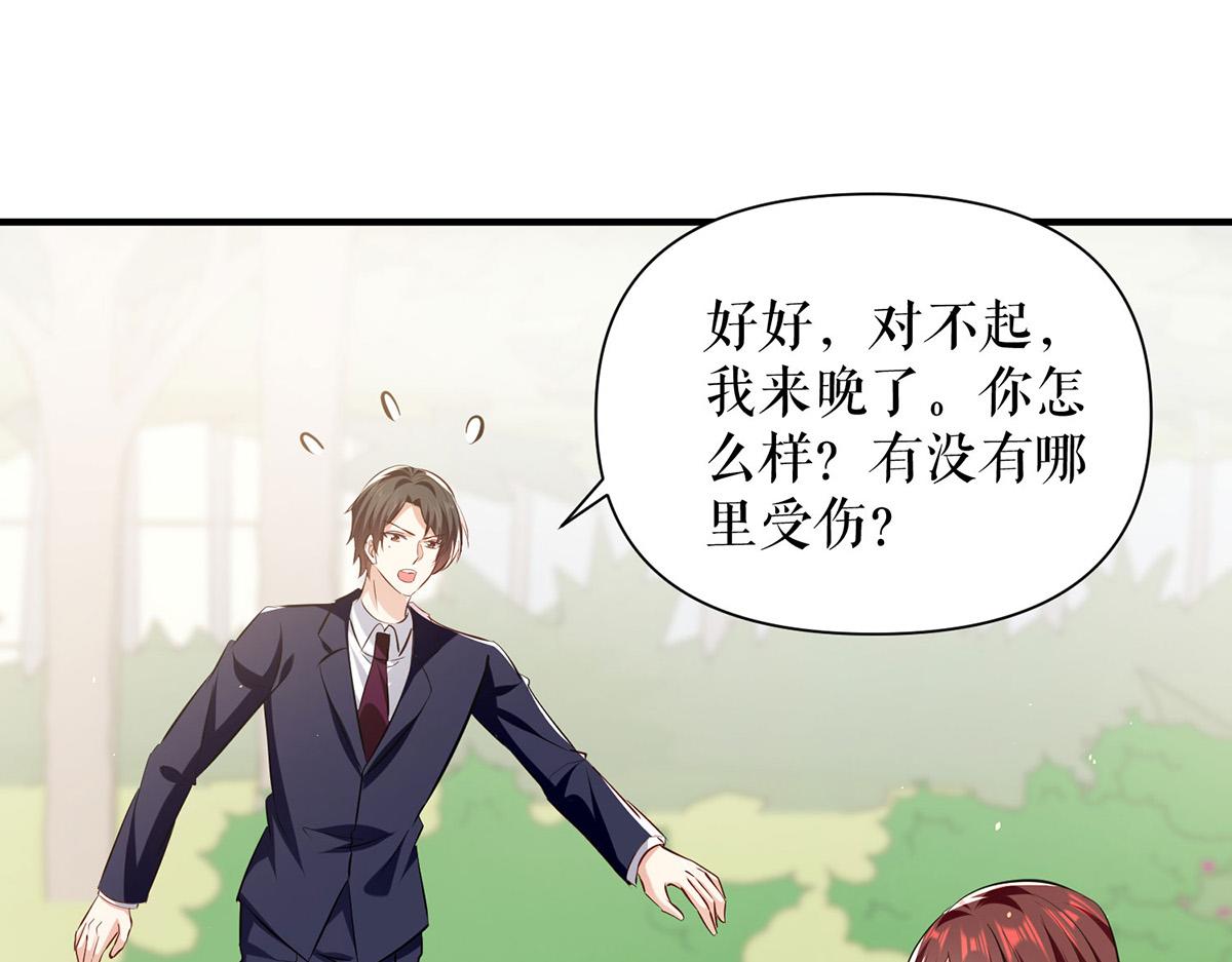 第224话 更好的验证方式15