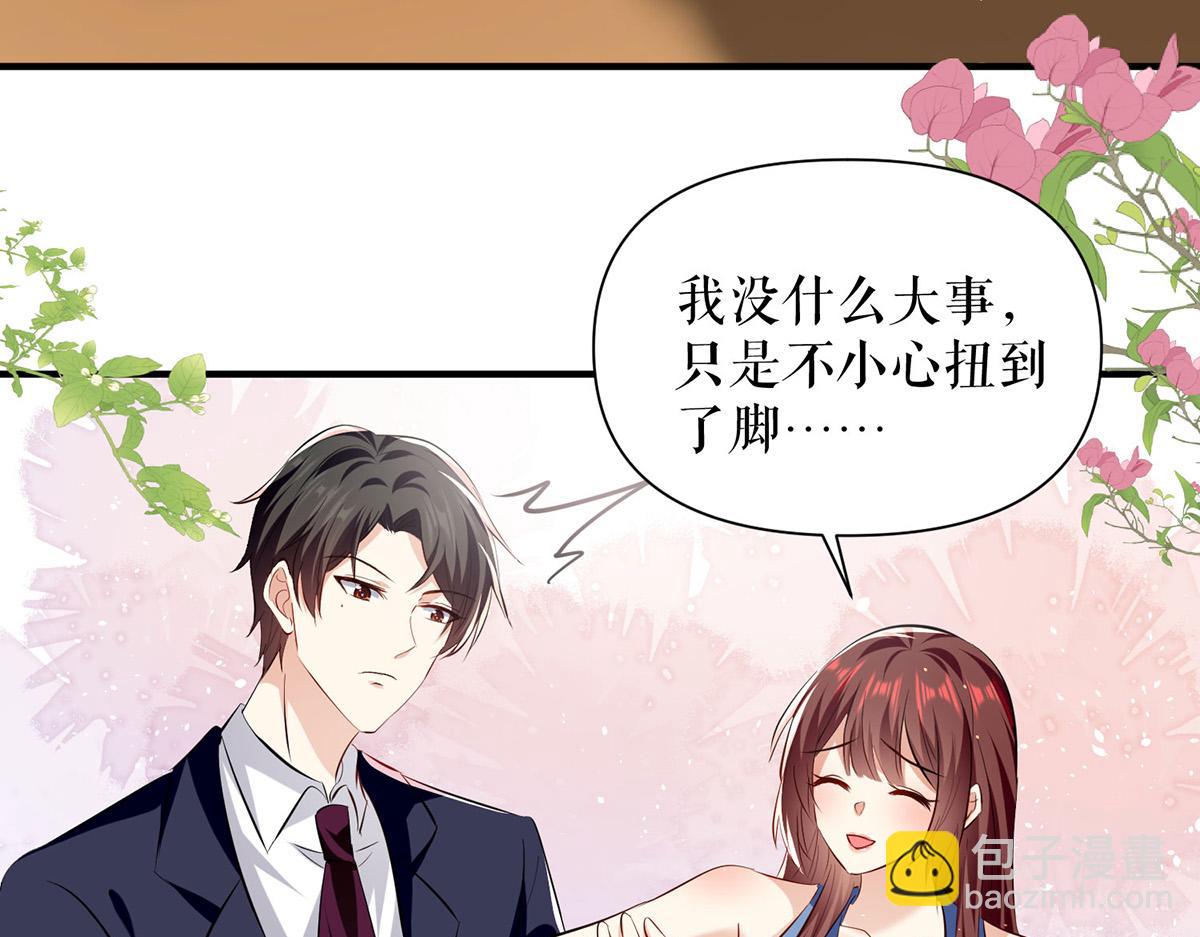 第224话 更好的验证方式17