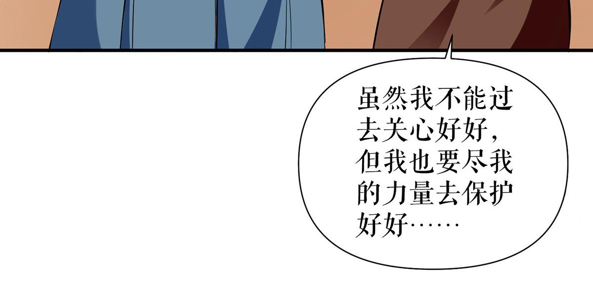 第224话 更好的验证方式2