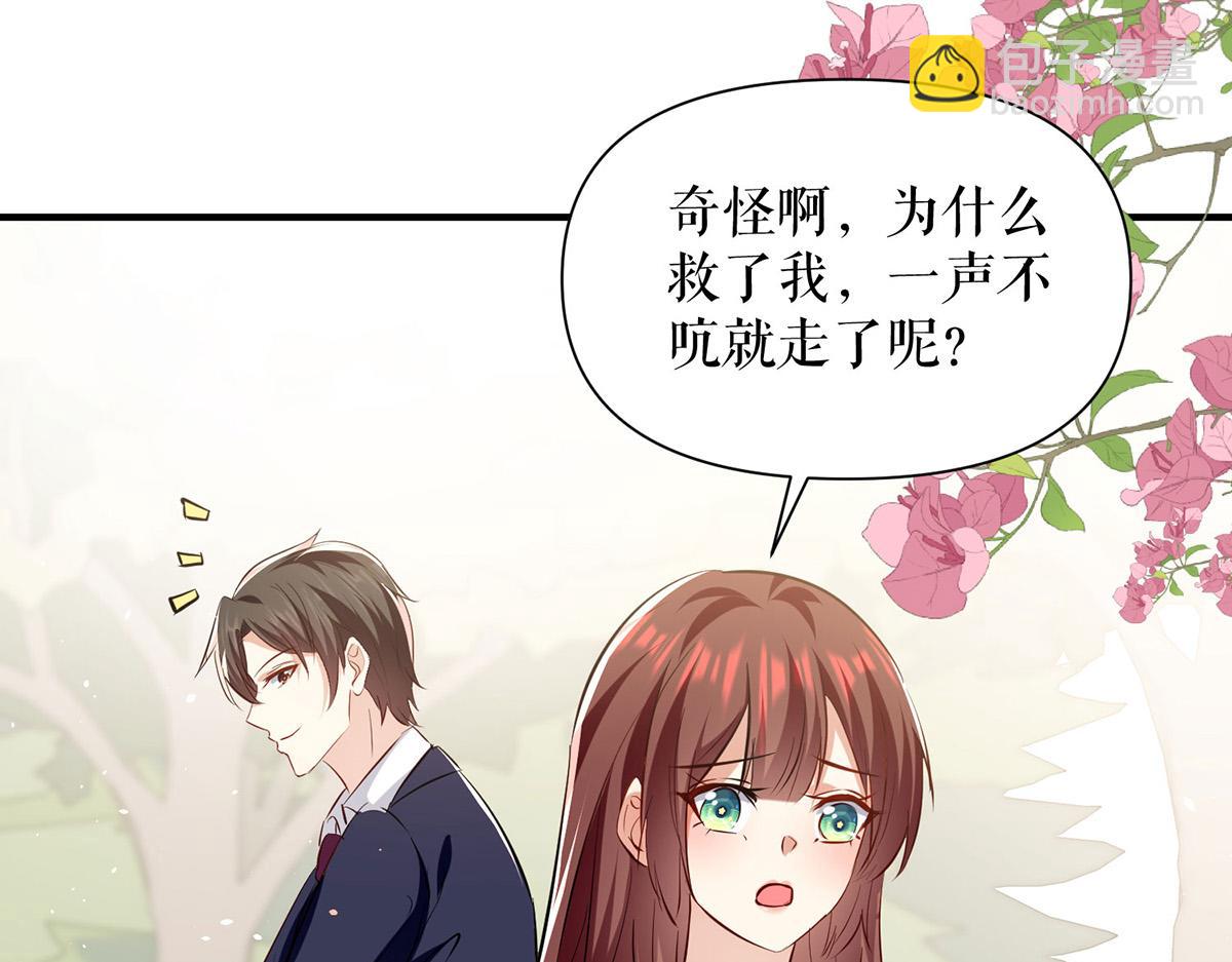 第224话 更好的验证方式28
