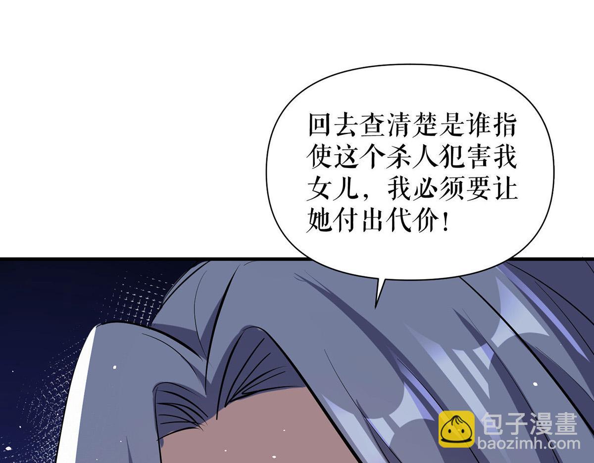 第224话 更好的验证方式3
