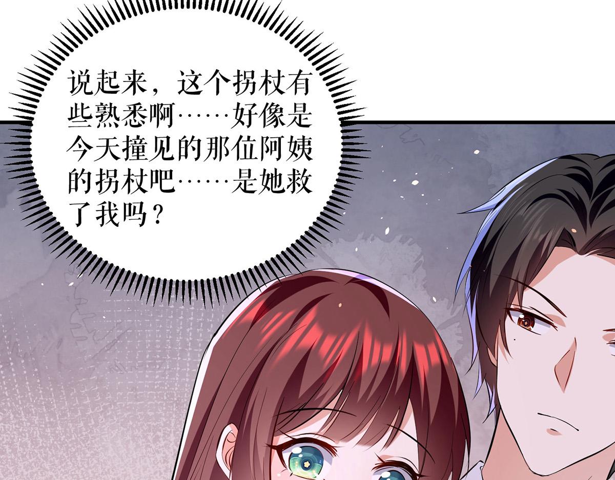 第224话 更好的验证方式34