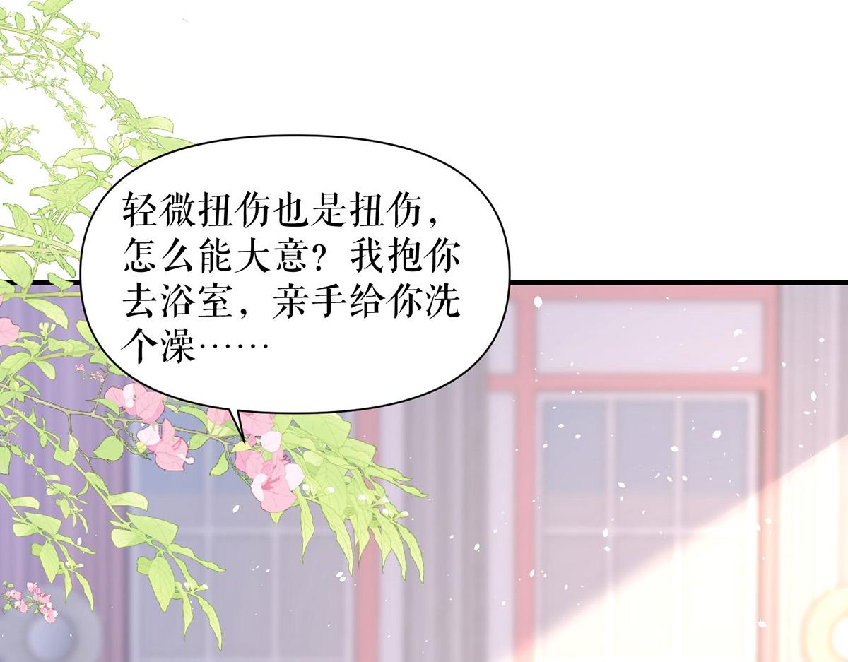 第224话 更好的验证方式43