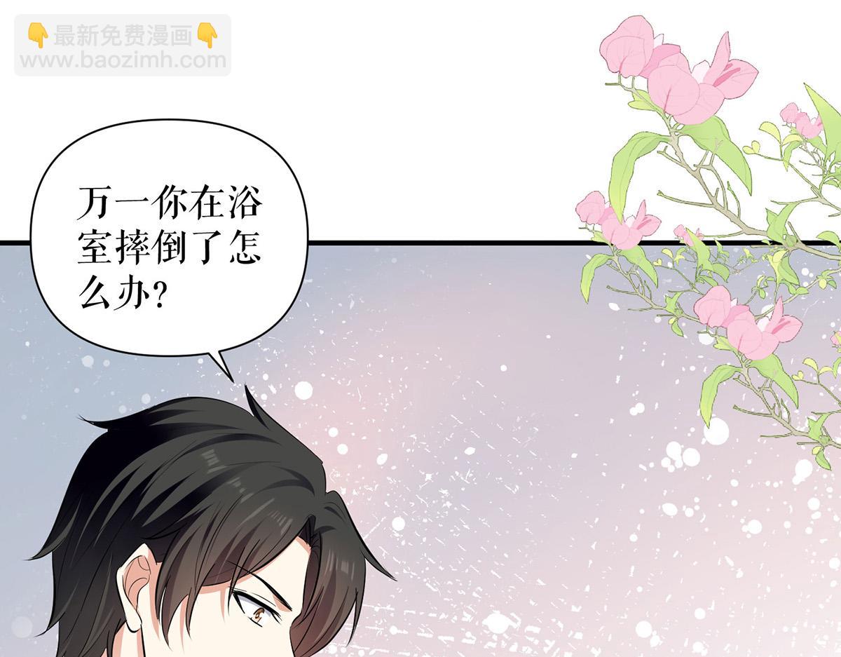 第224话 更好的验证方式48