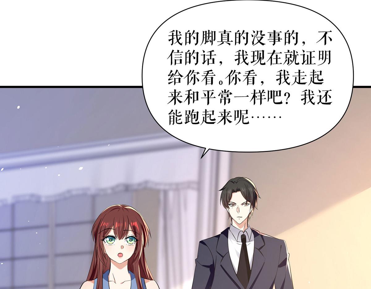 第224话 更好的验证方式55