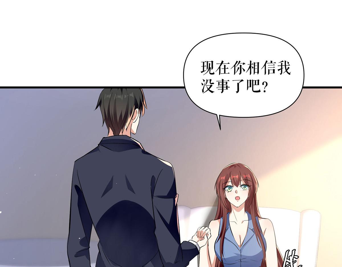 第224话 更好的验证方式60