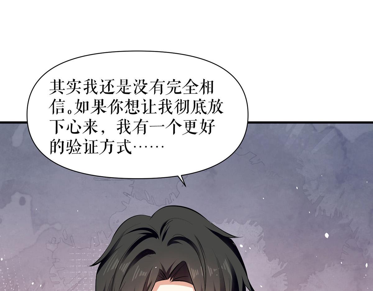 第224话 更好的验证方式62