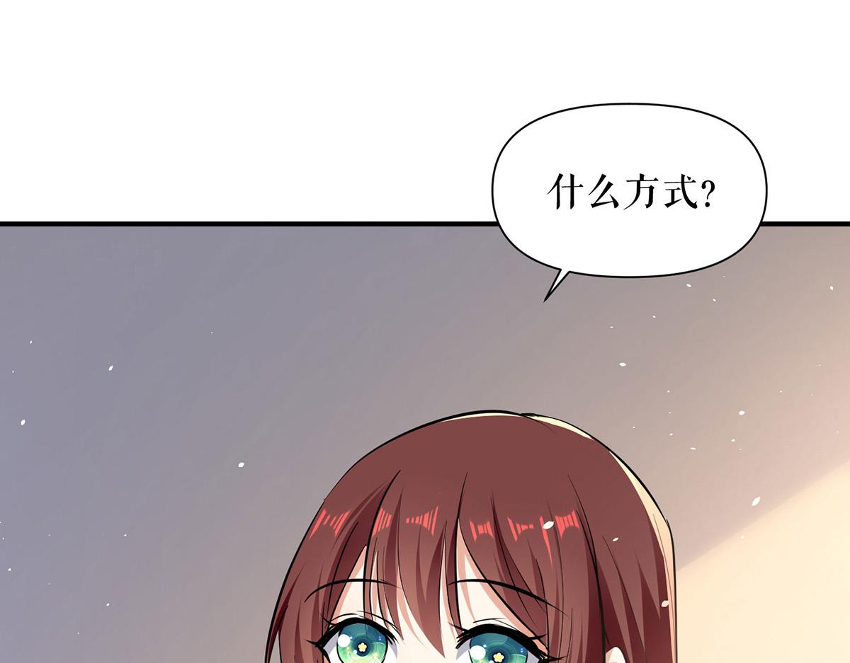 第224话 更好的验证方式65